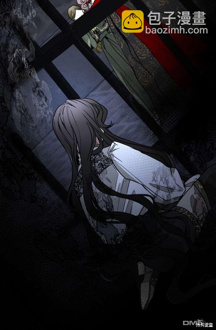 和皇帝一起墮落 - 第6話(2/4) - 7