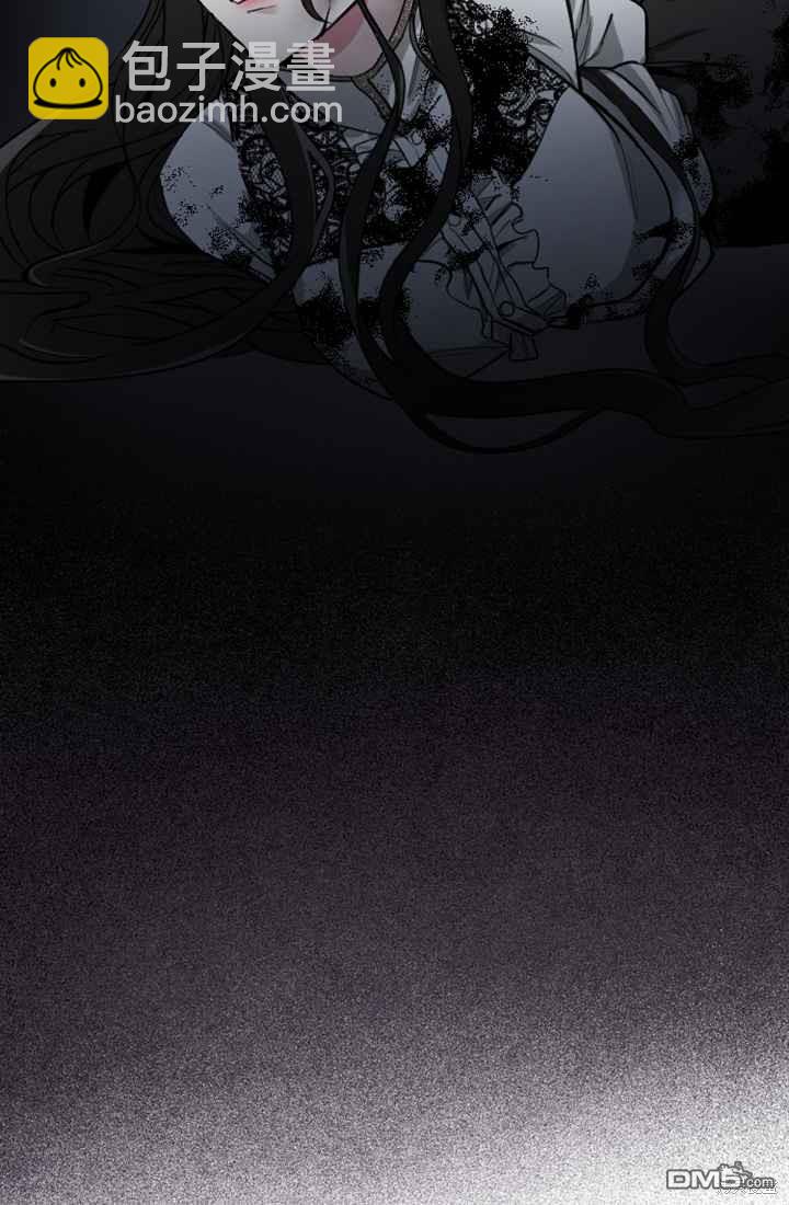 和皇帝一起墮落 - 第6話(2/4) - 3