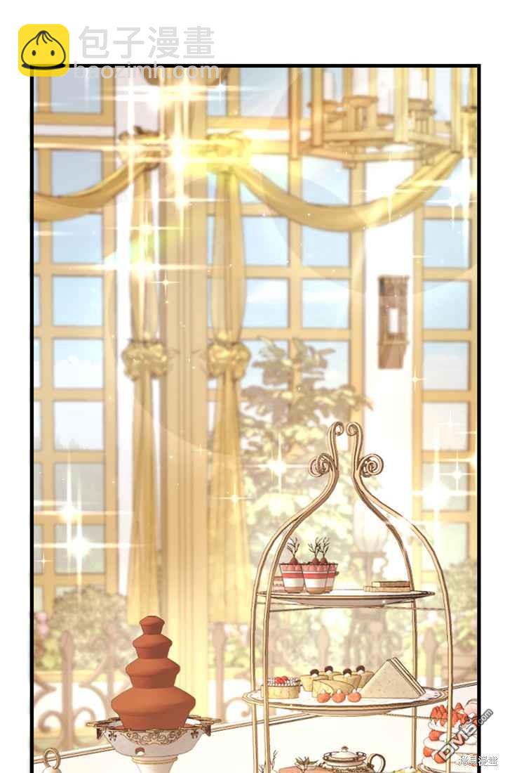 和皇帝一起墮落 - 第6話(2/4) - 2