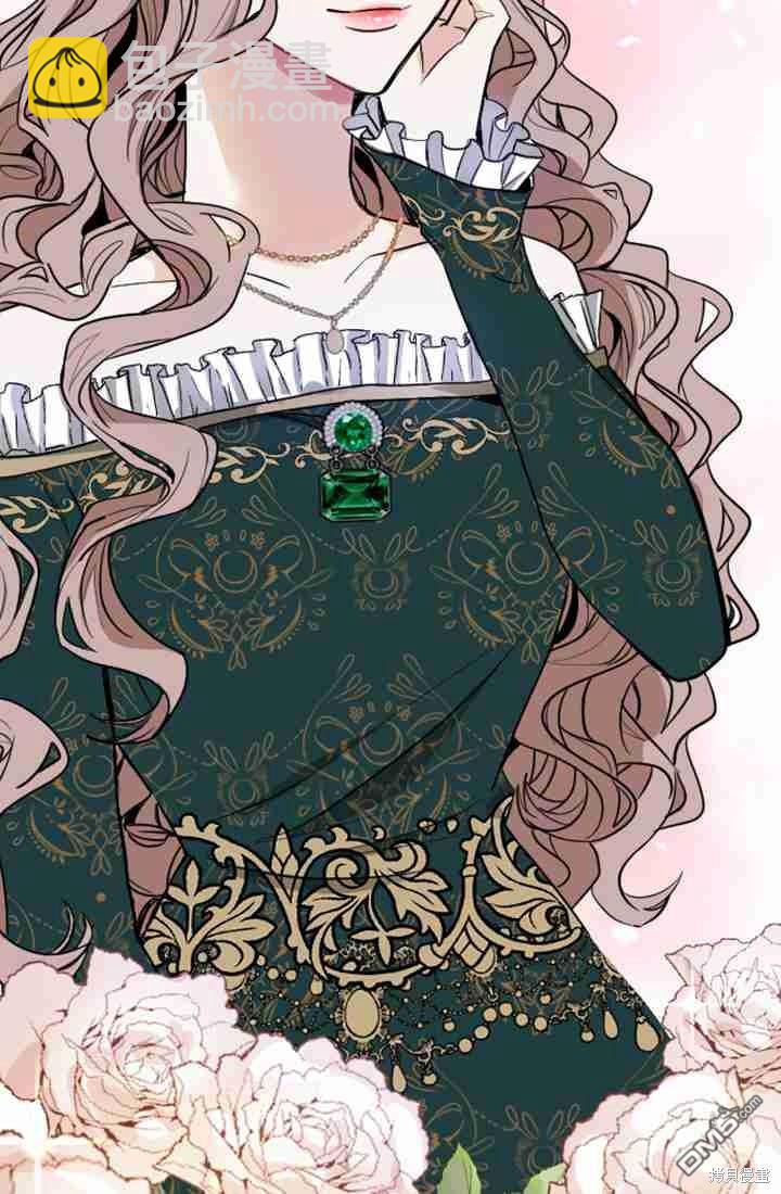 和皇帝一起墮落 - 第6話(2/4) - 4