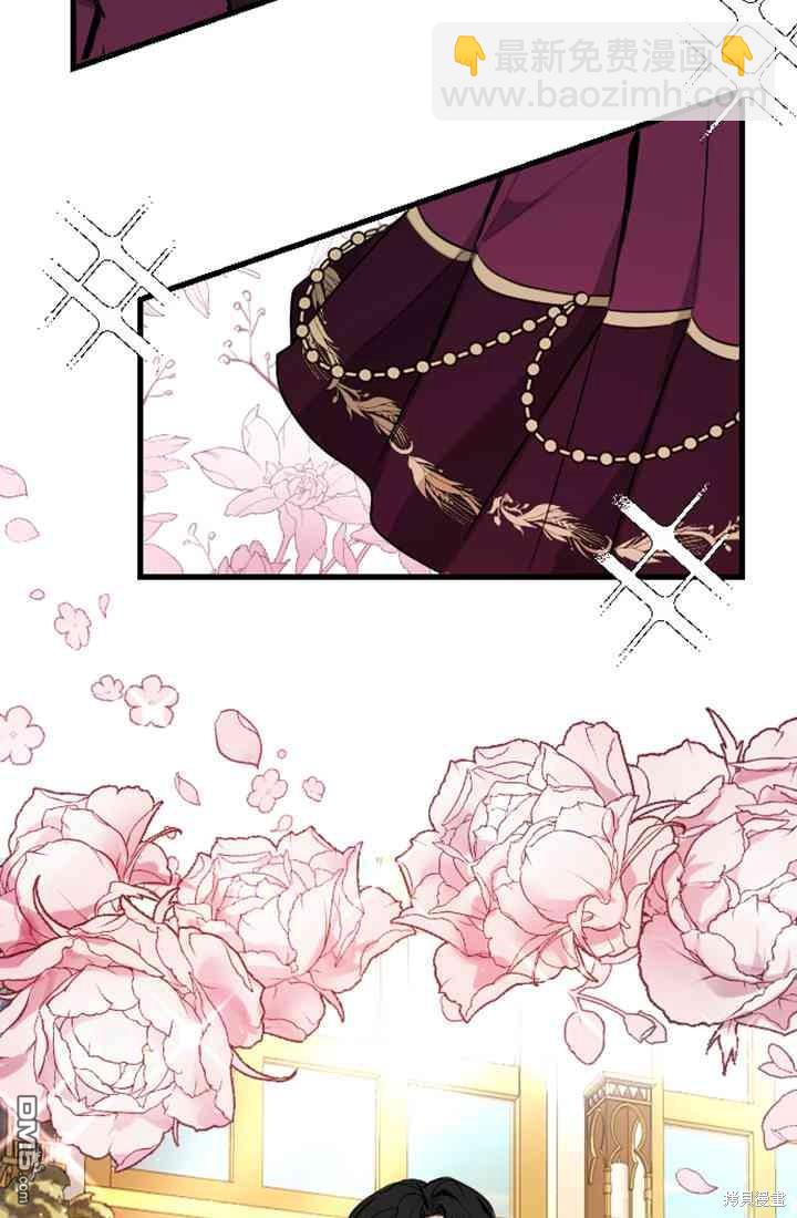 和皇帝一起墮落 - 第6話(2/4) - 1