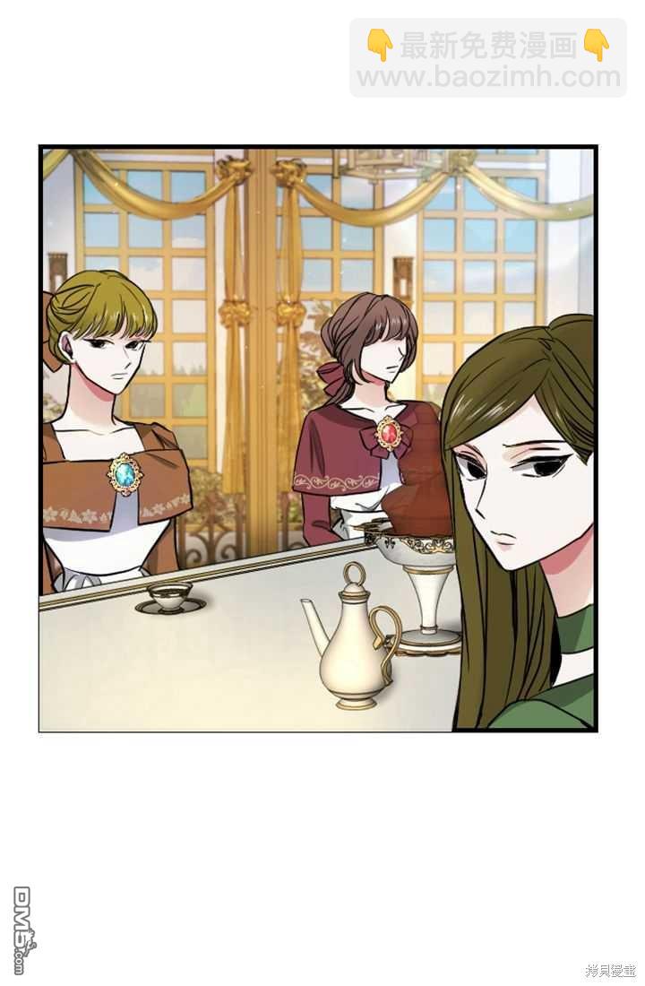 和皇帝一起墮落 - 第6話(2/4) - 4