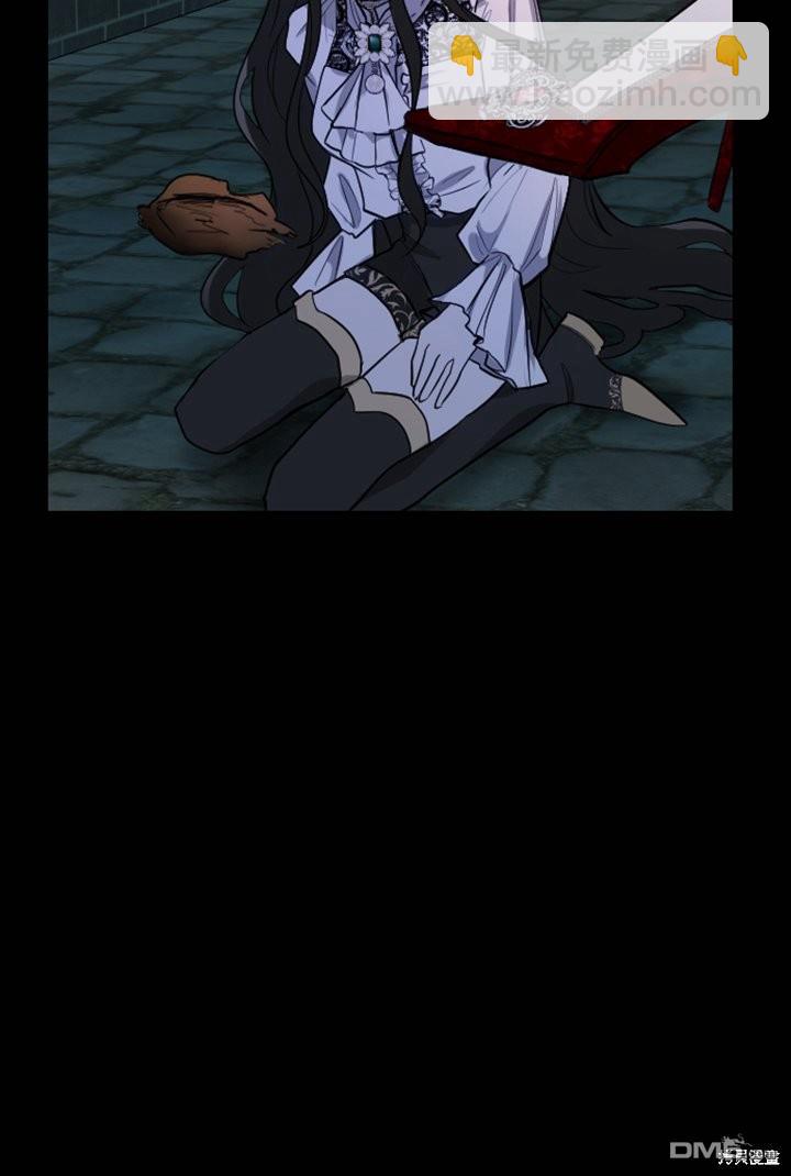 和皇帝一起墮落 - 第6話(2/4) - 3