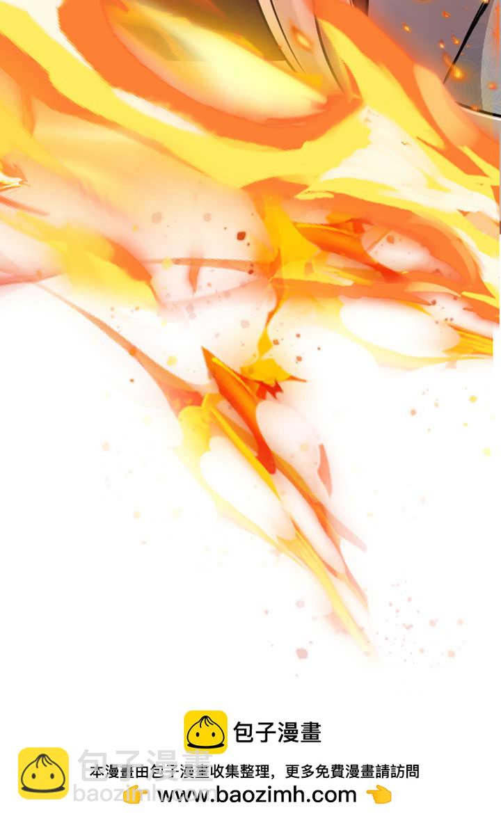 和皇帝一起墮落 - 第70話(2/3) - 6