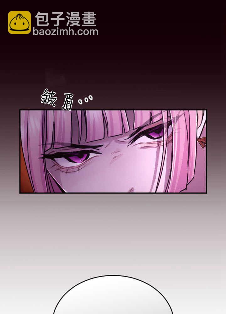 和皇帝一起墮落 - 第70話(1/3) - 4