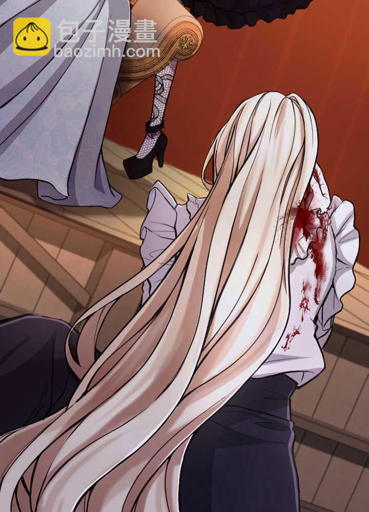 和皇帝一起墮落 - 第70話(2/3) - 6