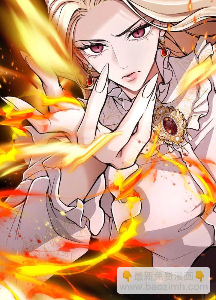 和皇帝一起墮落 - 第70話(2/3) - 1