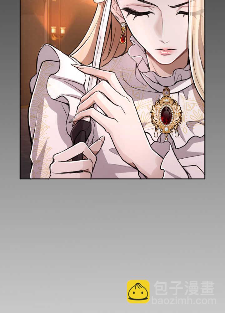 和皇帝一起墮落 - 第70話(2/3) - 3