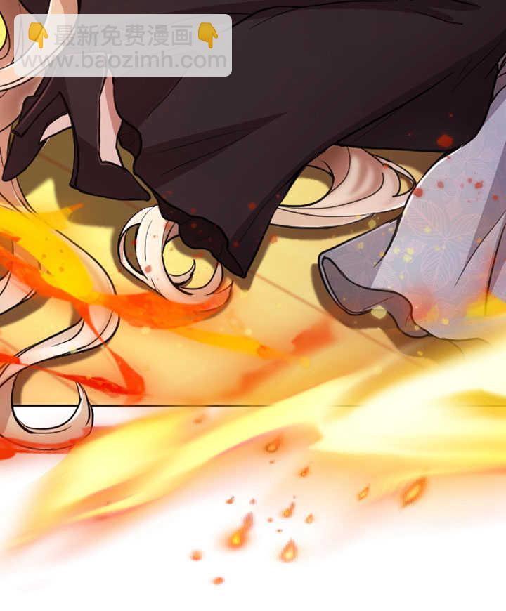 和皇帝一起墮落 - 第70話(2/3) - 6