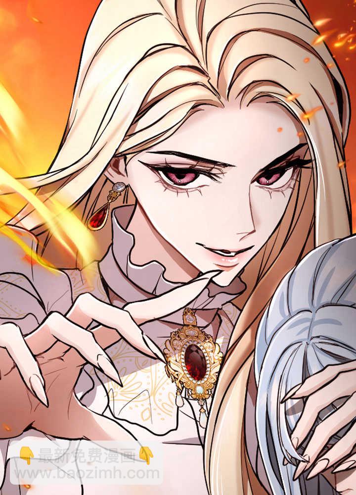 和皇帝一起墮落 - 第70話(2/3) - 4