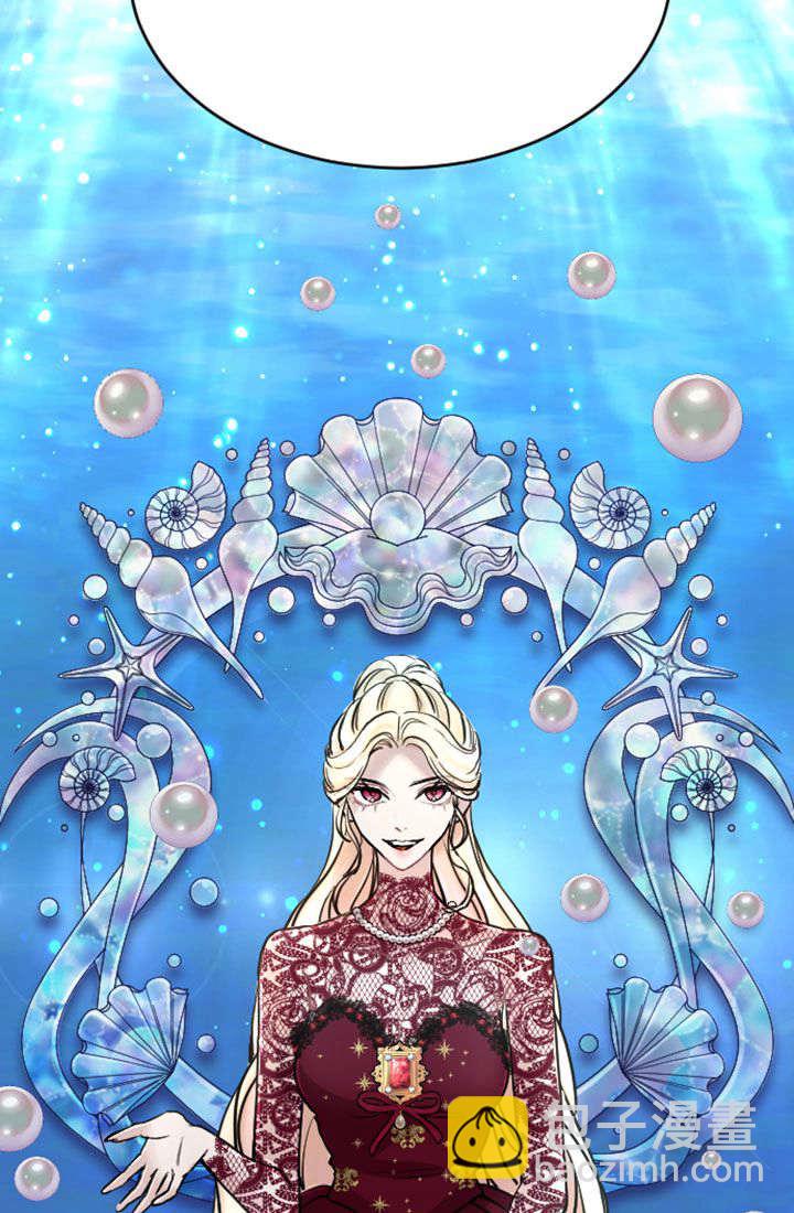 和皇帝一起墮落 - 第72話(1/2) - 6