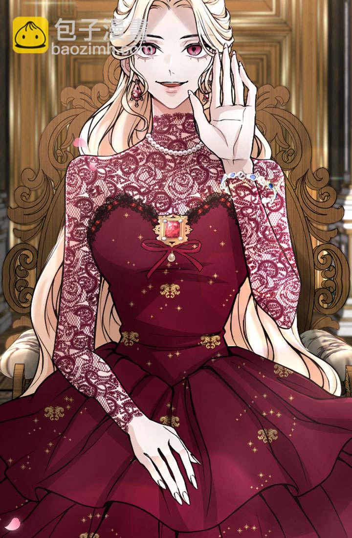 和皇帝一起墮落 - 第72話(1/2) - 8