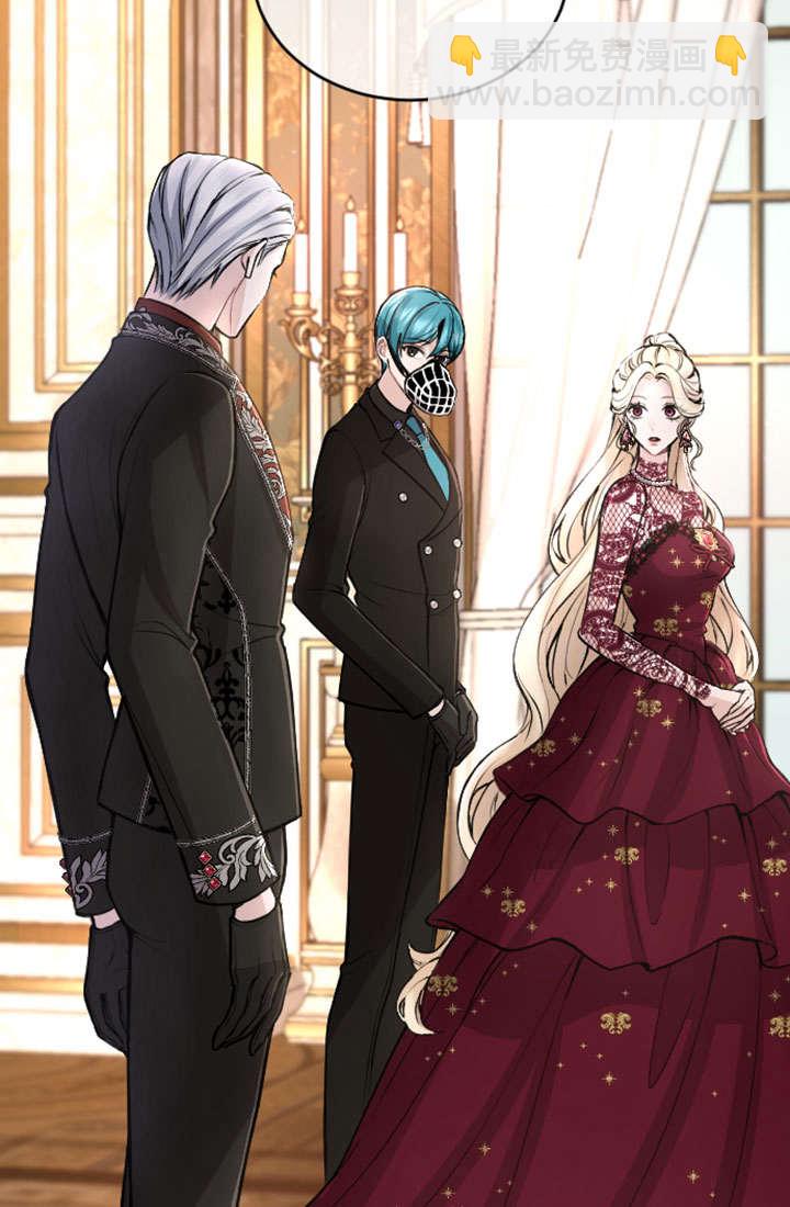 和皇帝一起墮落 - 第72話(2/2) - 3