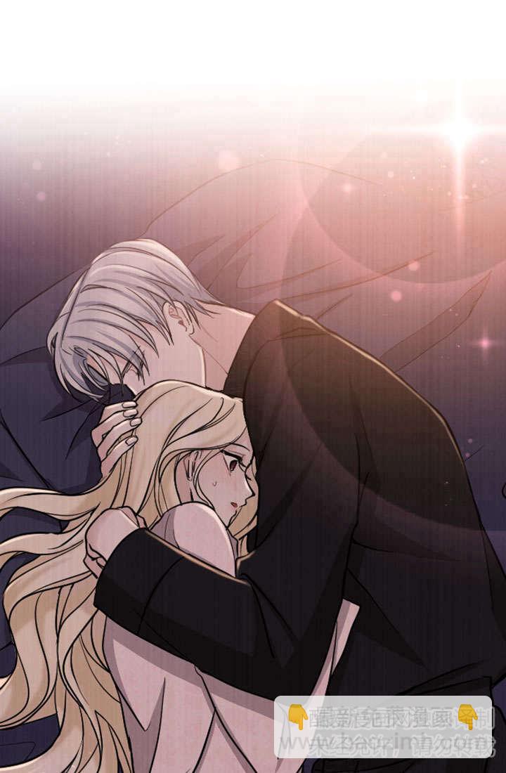 和皇帝一起墮落 - 第72話(2/2) - 6