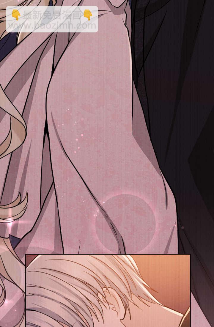 和皇帝一起墮落 - 第72話(2/2) - 1