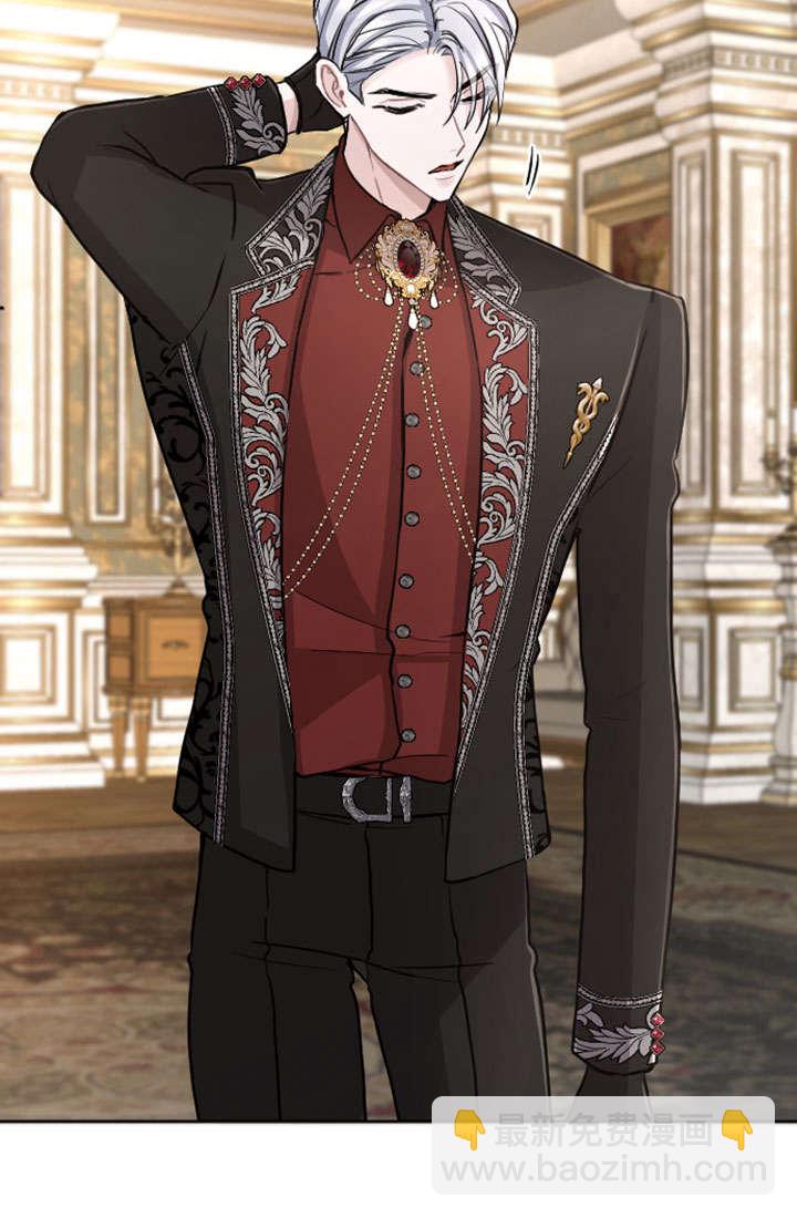 和皇帝一起墮落 - 第72話(2/2) - 3