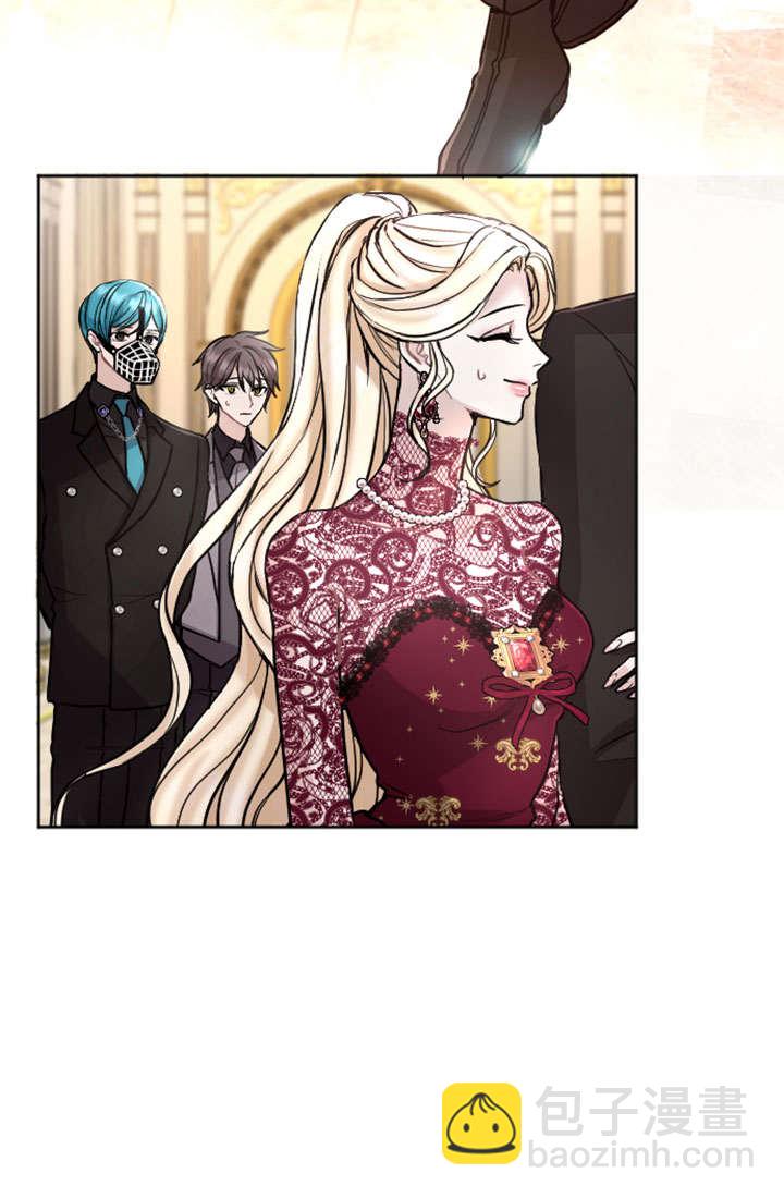 和皇帝一起墮落 - 第72話(2/2) - 3