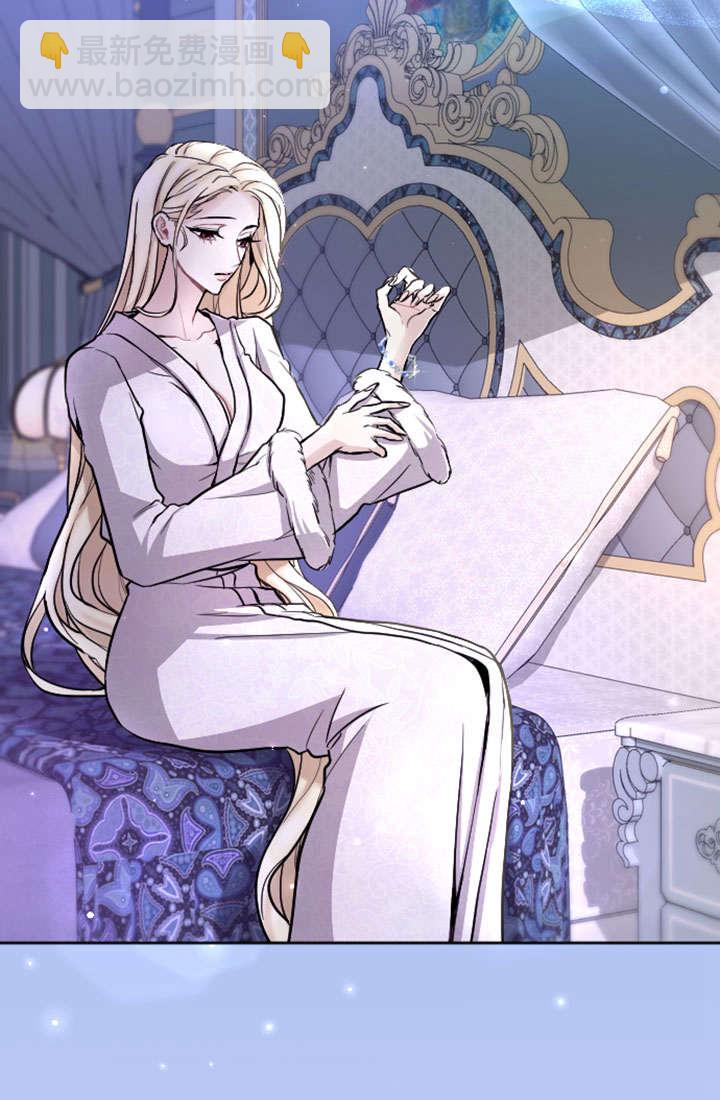 和皇帝一起墮落 - 第72話(2/2) - 4