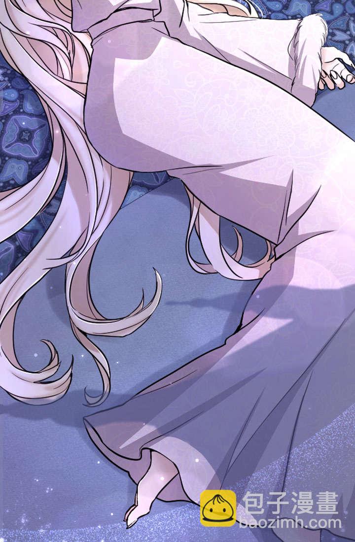 和皇帝一起墮落 - 第72話(2/2) - 1