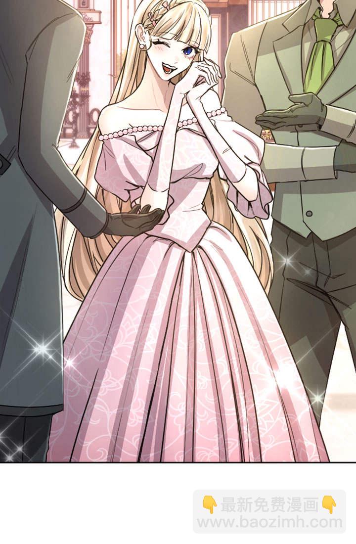 和皇帝一起墮落 - 第74話(1/2) - 7