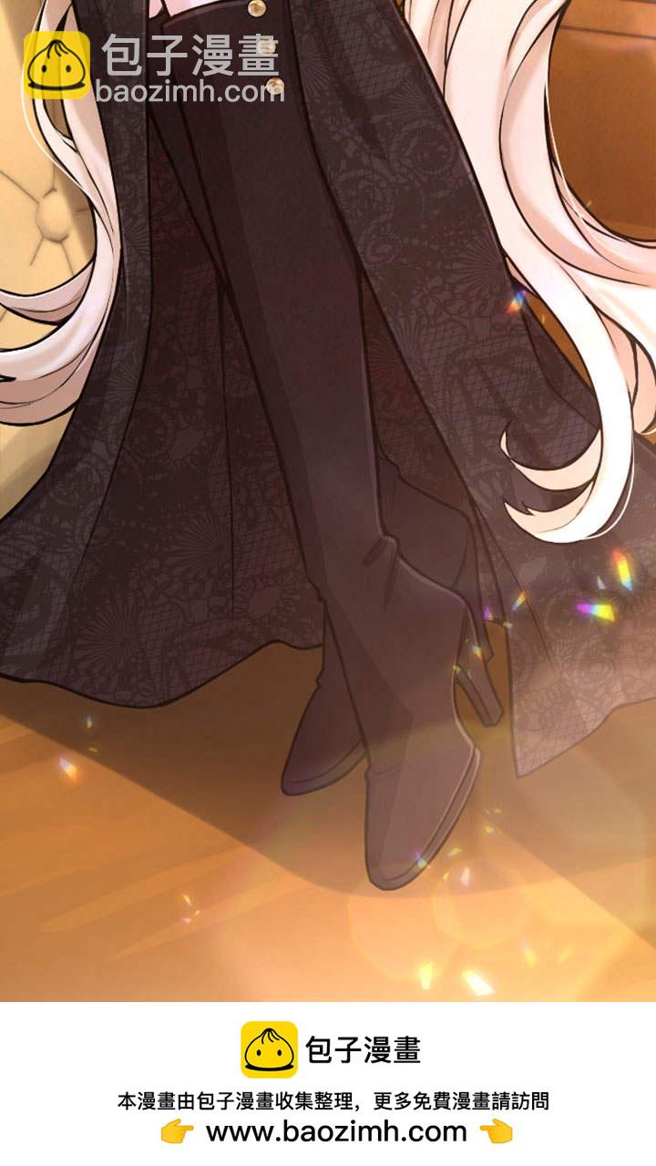 和皇帝一起墮落 - 第74話(2/2) - 5