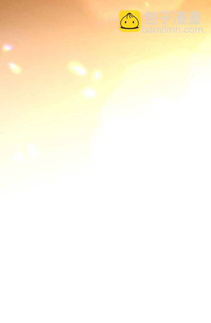 和皇帝一起墮落 - 第74話(2/2) - 1