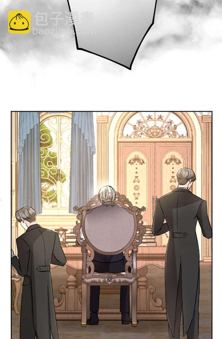 和皇帝一起墮落 - 第76話(1/2) - 8