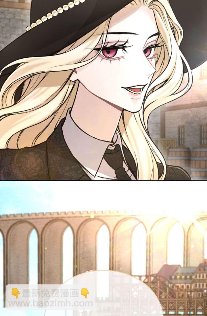 和皇帝一起墮落 - 第76話(1/2) - 8