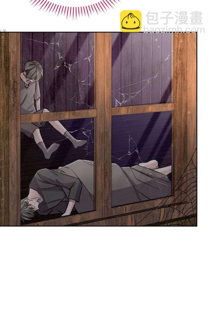 和皇帝一起墮落 - 第76話(2/2) - 5