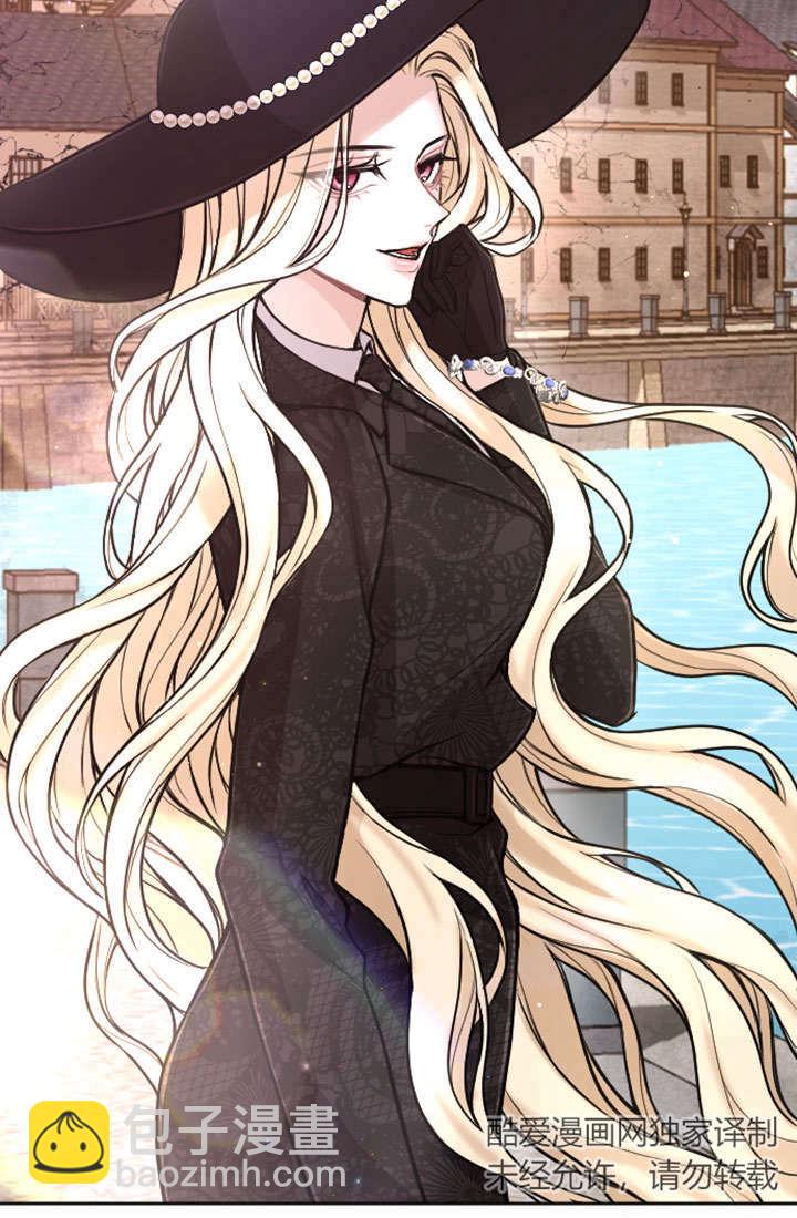 和皇帝一起墮落 - 第76話(2/2) - 2