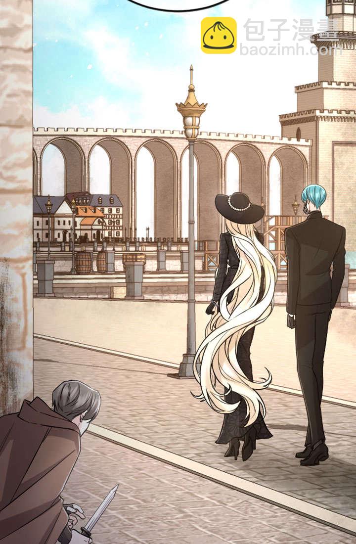 和皇帝一起墮落 - 第76話(2/2) - 1