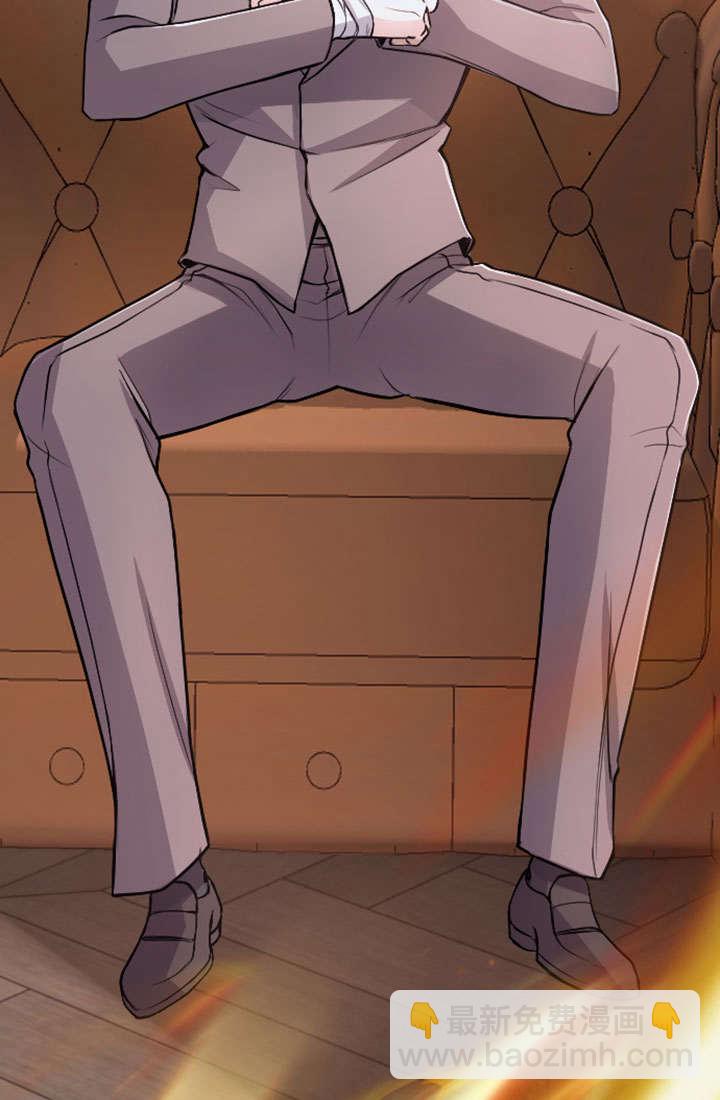 和皇帝一起墮落 - 第76話(2/2) - 1