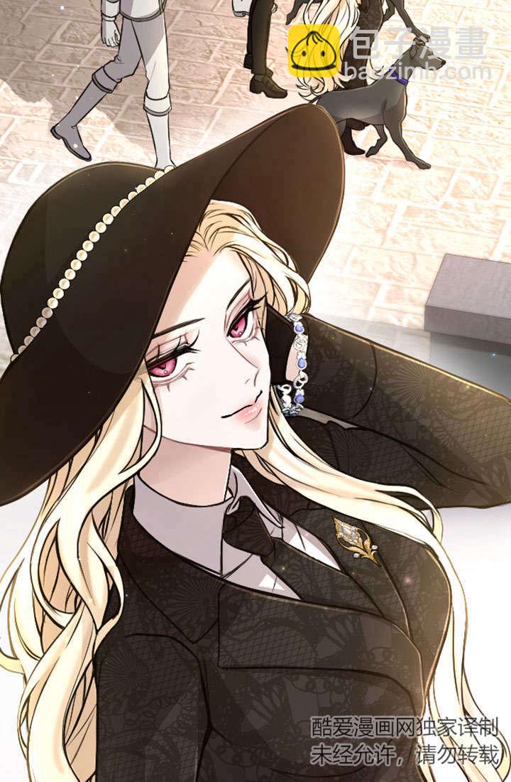 和皇帝一起墮落 - 第76話(2/2) - 2