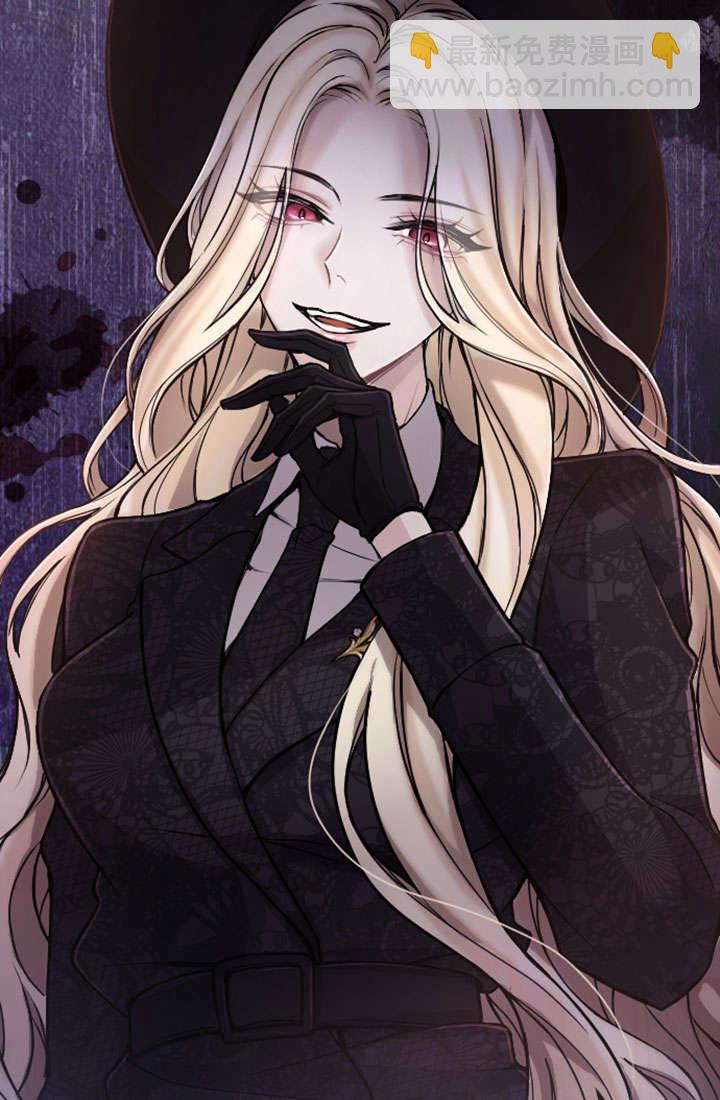 和皇帝一起墮落 - 第78話(1/2) - 3