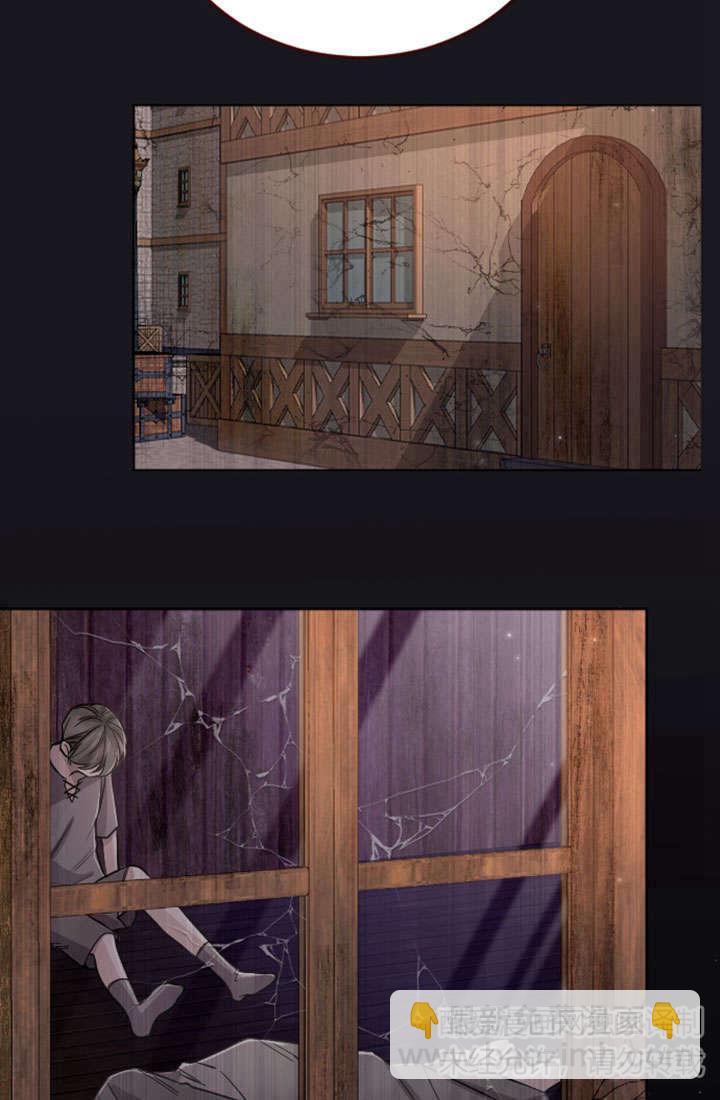 和皇帝一起墮落 - 第78話(1/2) - 2