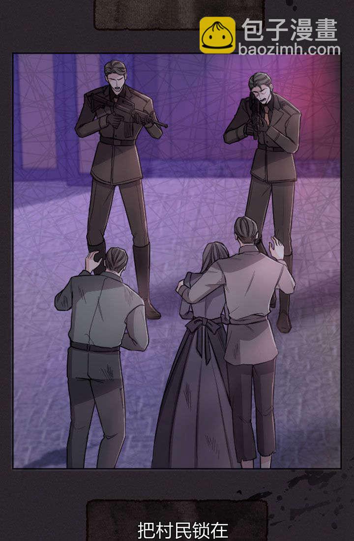 和皇帝一起墮落 - 第78話(1/2) - 1