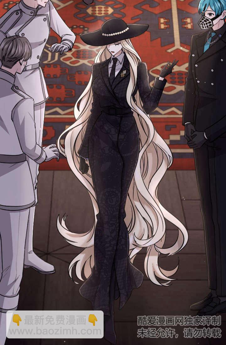 和皇帝一起墮落 - 第78話(2/2) - 3