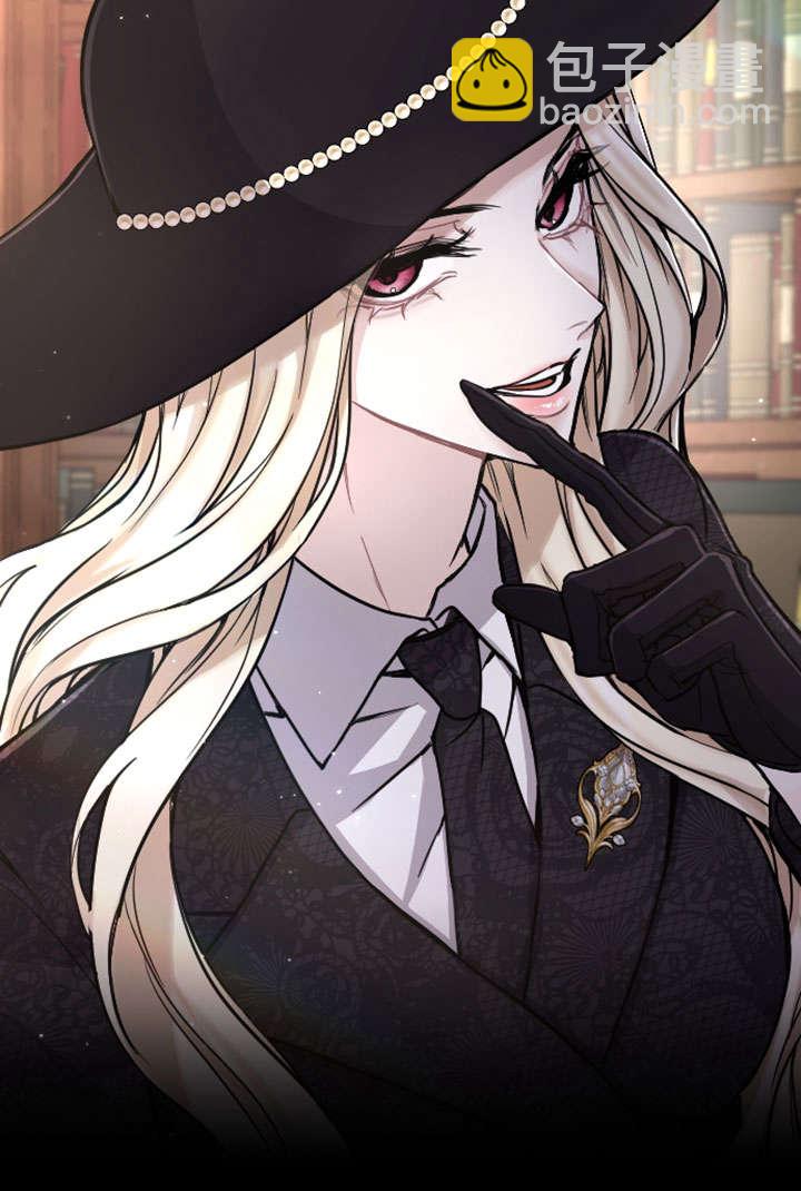 和皇帝一起墮落 - 第78話(2/2) - 6