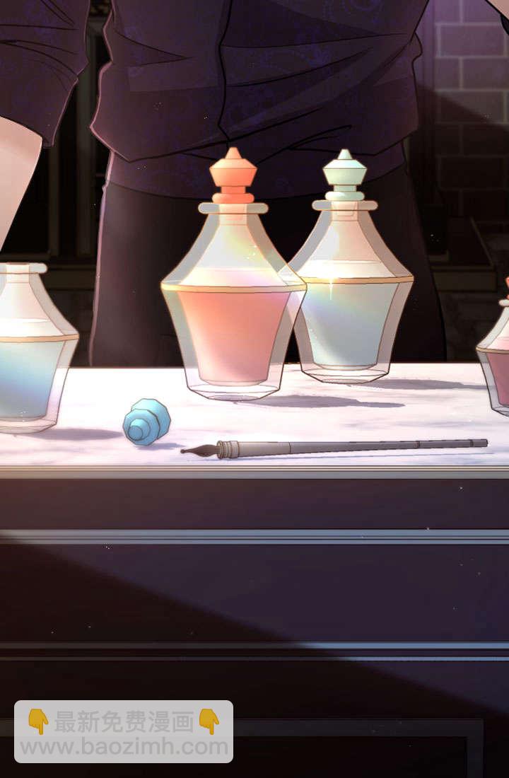 和皇帝一起墮落 - 第78話(2/2) - 2