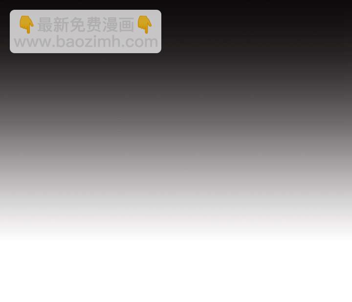 和皇帝一起墮落 - 第78話(2/2) - 4