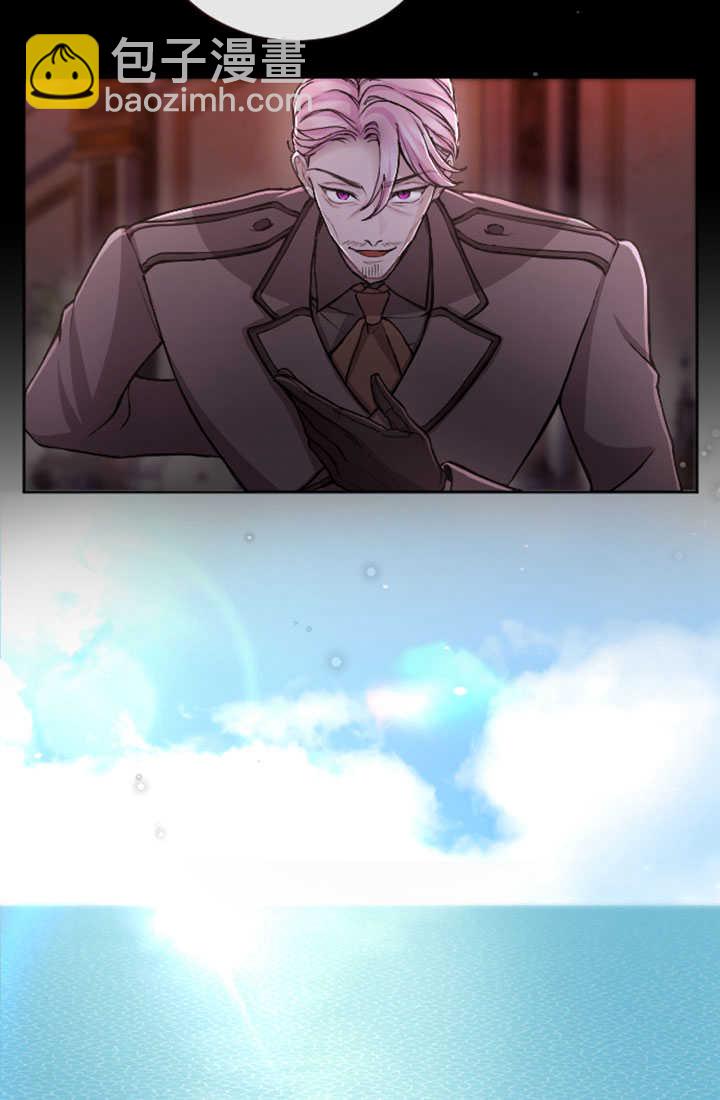 和皇帝一起墮落 - 第80話(1/2) - 3