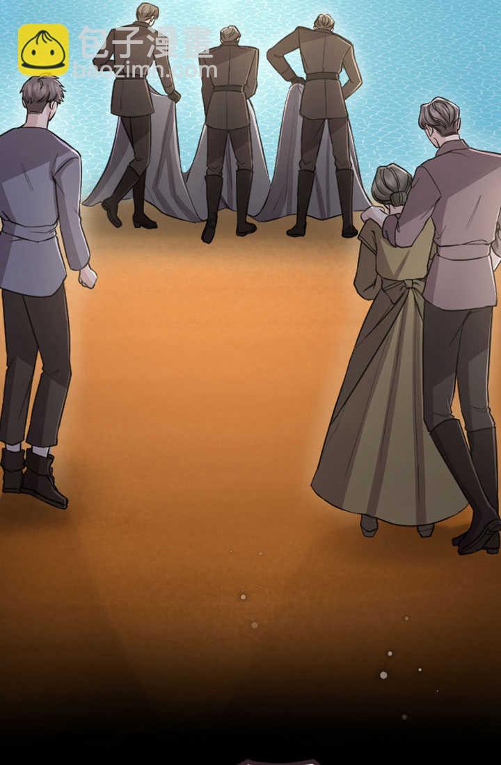 和皇帝一起墮落 - 第80話(1/2) - 4