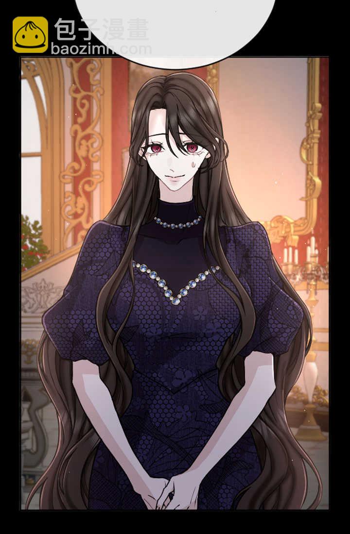 和皇帝一起墮落 - 第80話(1/2) - 7