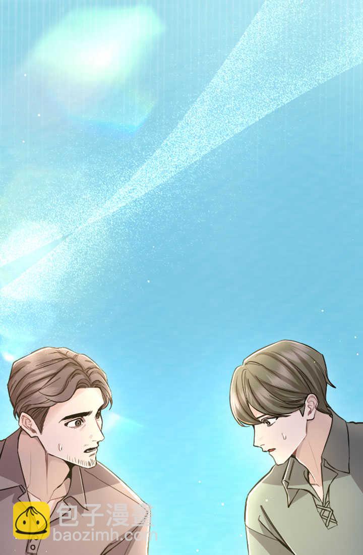 和皇帝一起墮落 - 第80話(1/2) - 4