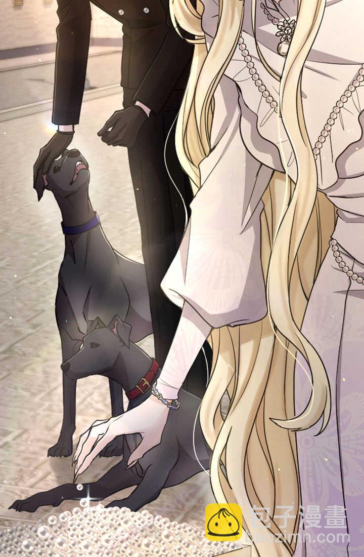 和皇帝一起墮落 - 第80話(2/2) - 8