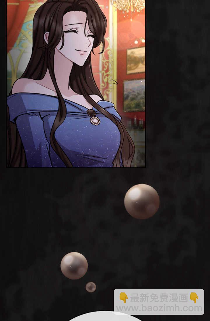 和皇帝一起墮落 - 第80話(2/2) - 6