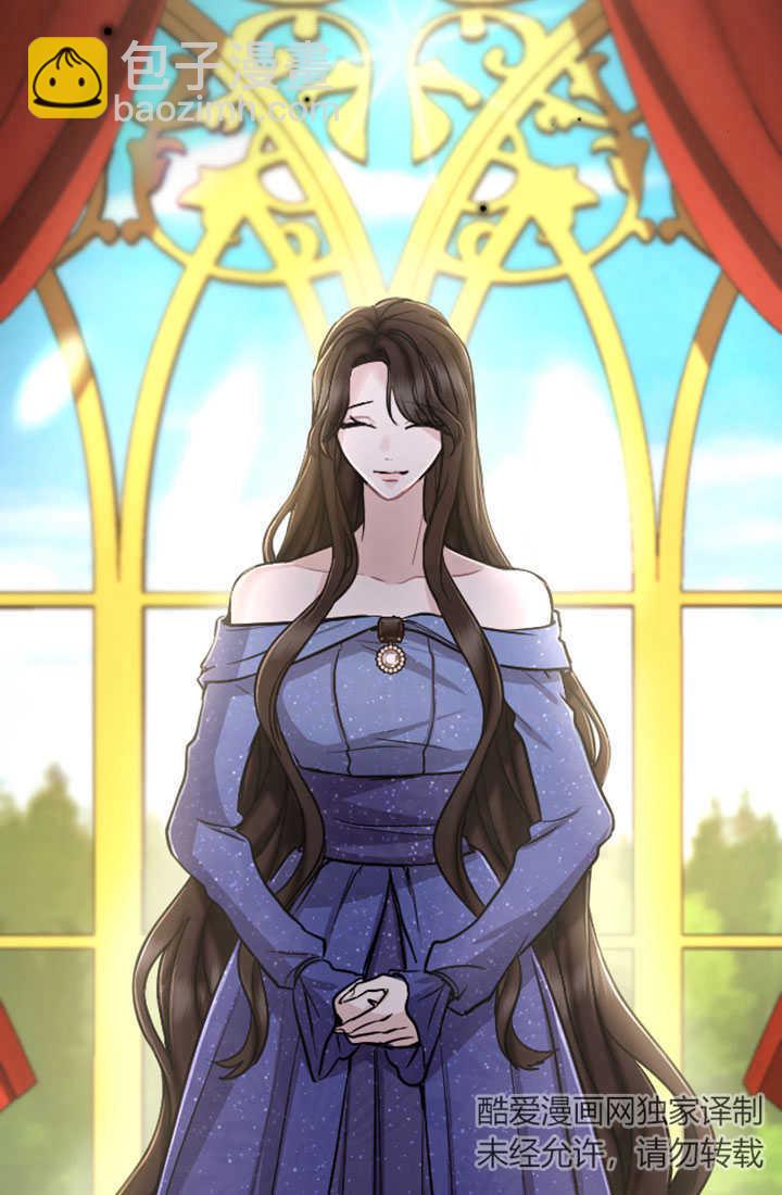 和皇帝一起墮落 - 第80話(2/2) - 2