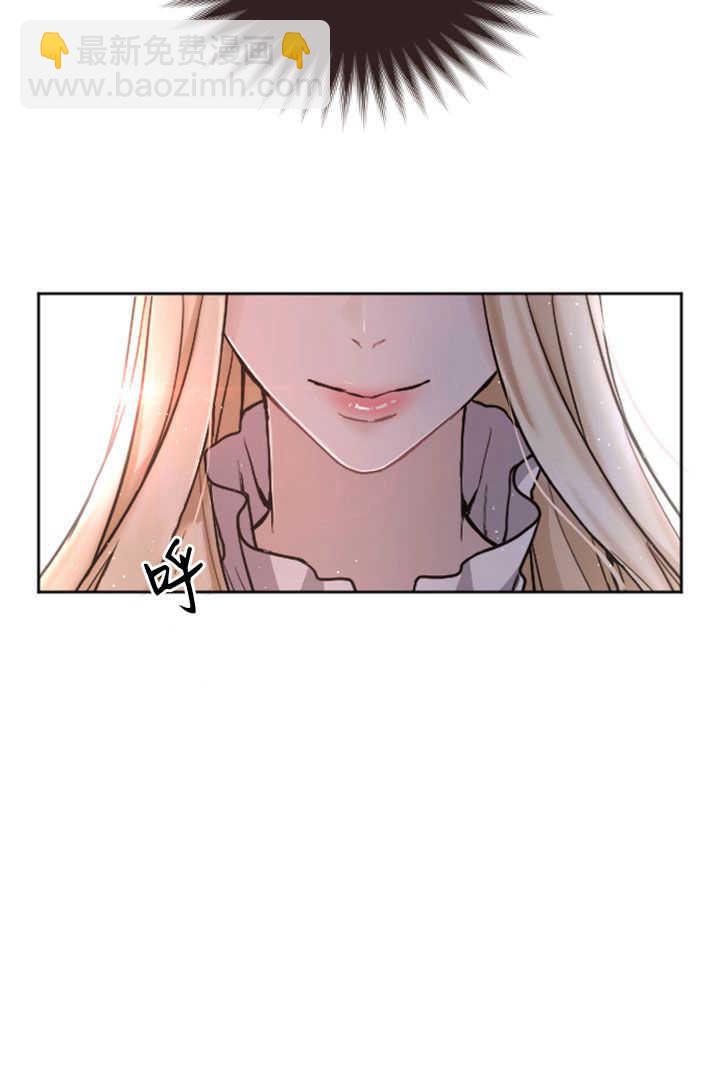 和皇帝一起墮落 - 第80話(2/2) - 6