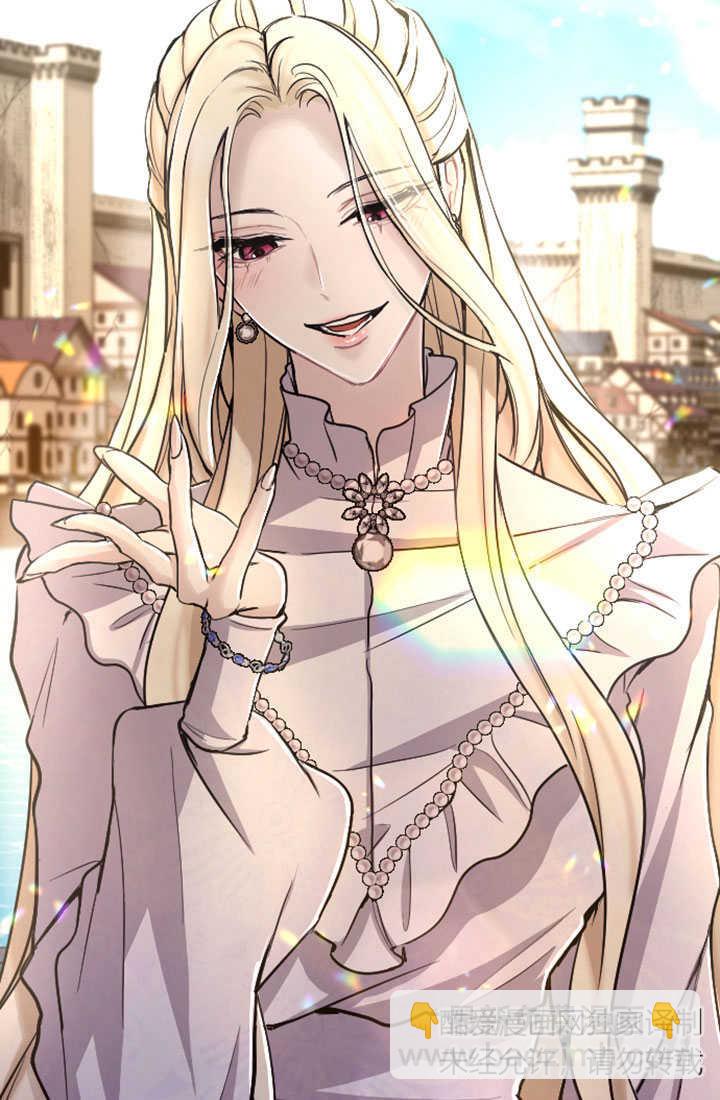 和皇帝一起墮落 - 第80話(2/2) - 8