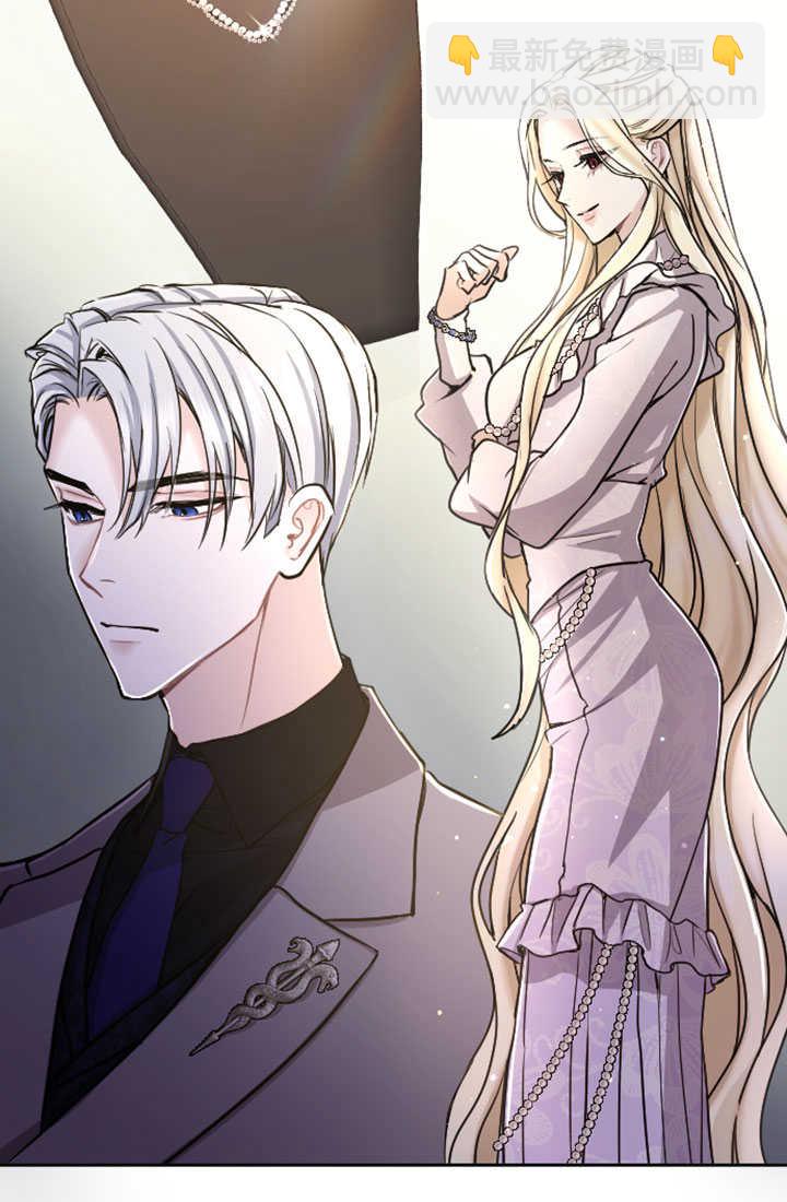 和皇帝一起墮落 - 第80話(2/2) - 3